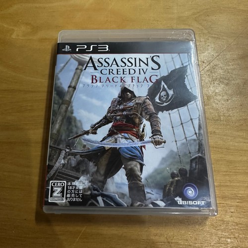 Playstation ps3 giapponese - 3,