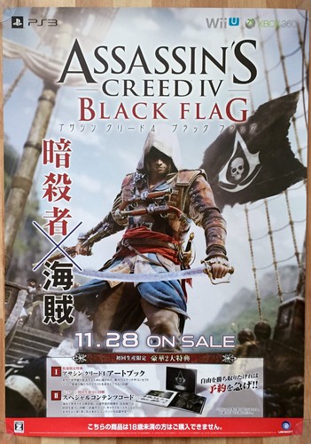 Assassins creed black flag - assassins, iv